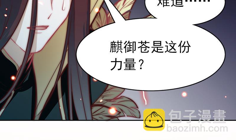 第114话  末日(1/2)-第115话