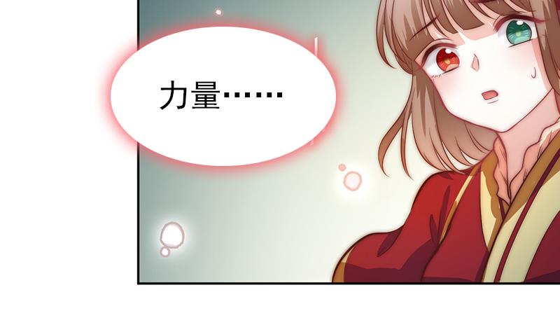 第114话  末日(1/2)-第115话