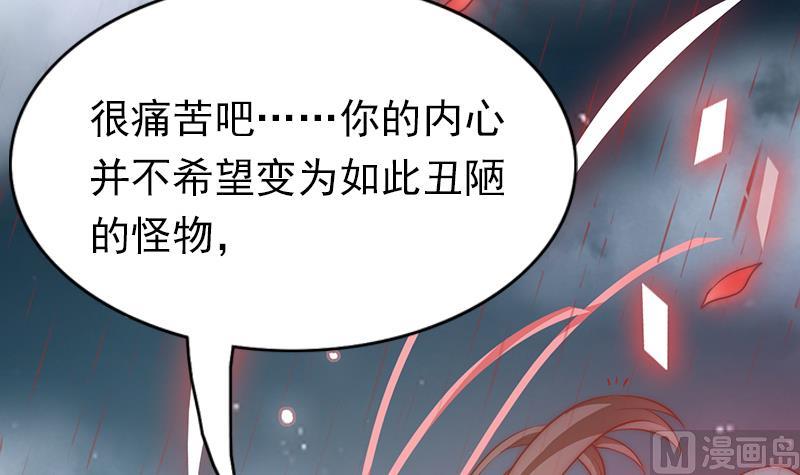 第116话 爱的解放(1/2)-第117话