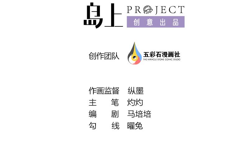 第116话 爱的解放(1/2)-第117话
