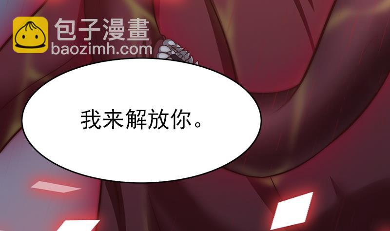 第116话 爱的解放(1/2)-第117话