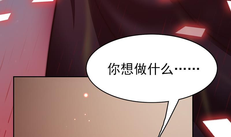 第116话 爱的解放(1/2)-第117话