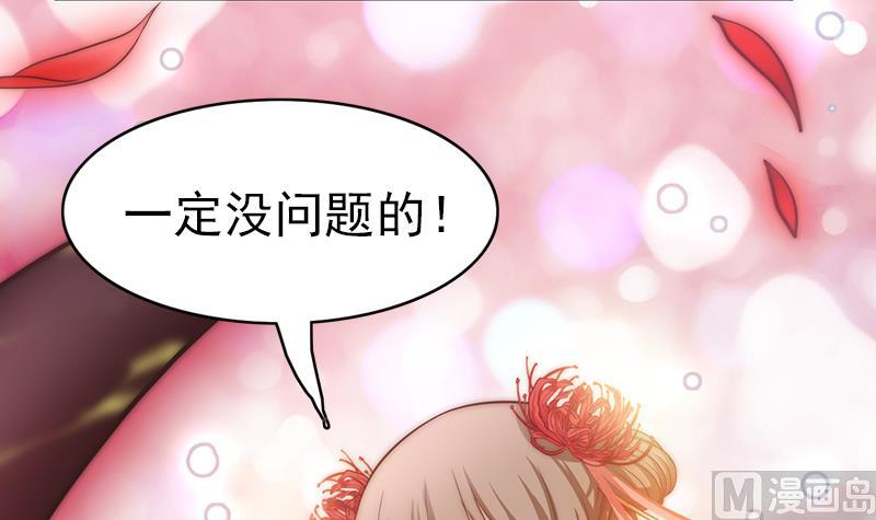 第116话 爱的解放(1/2)-第117话