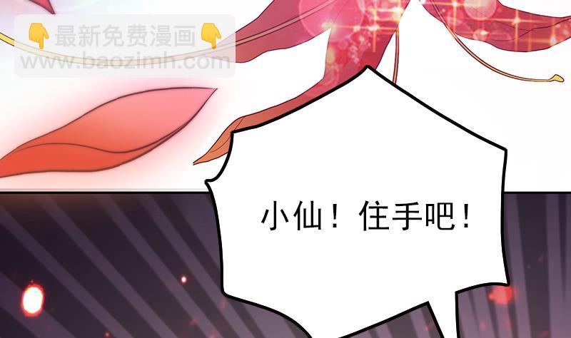 第116话 爱的解放(1/2)-第117话