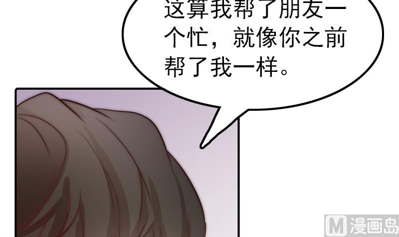 第118话 爱是守护神(1/2)-第119话
