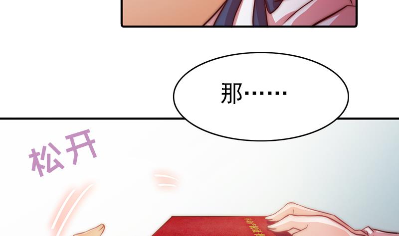 第118话 爱是守护神(1/2)-第119话