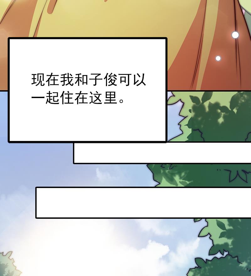 第118话 爱是守护神(1/2)-第119话