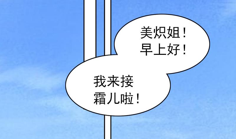 第118话 爱是守护神(1/2)-第119话