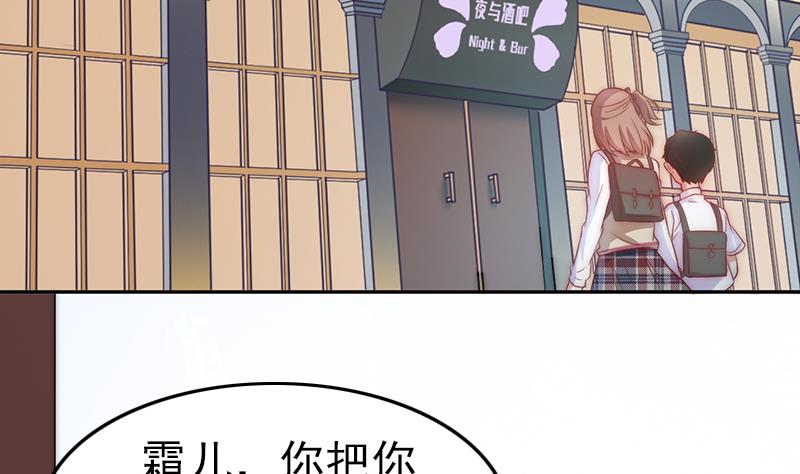 第118话 爱是守护神(1/2)-第119话