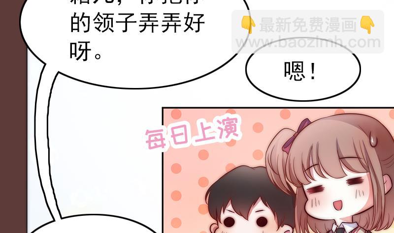 第118话 爱是守护神(1/2)-第119话