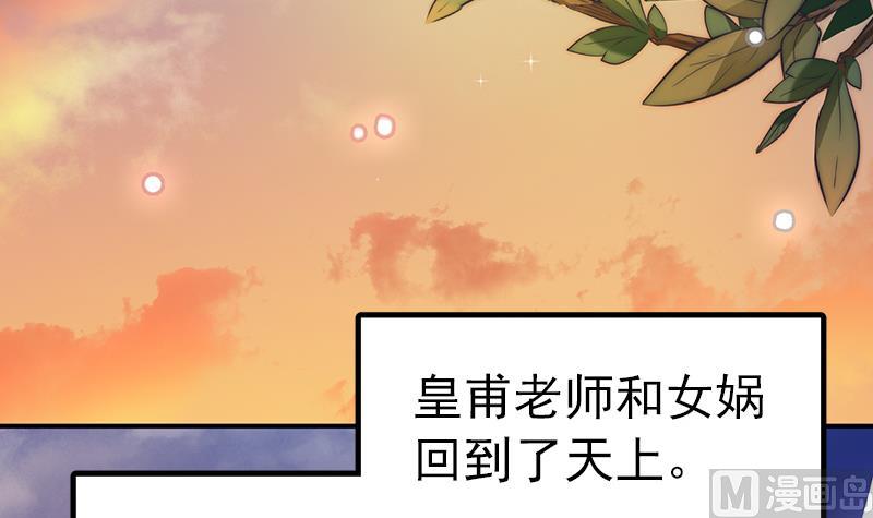 第118话 爱是守护神(1/2)-第119话