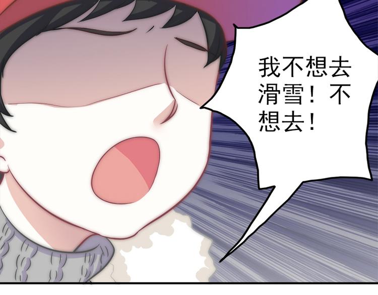 第13话 挡在你身前-第15话
