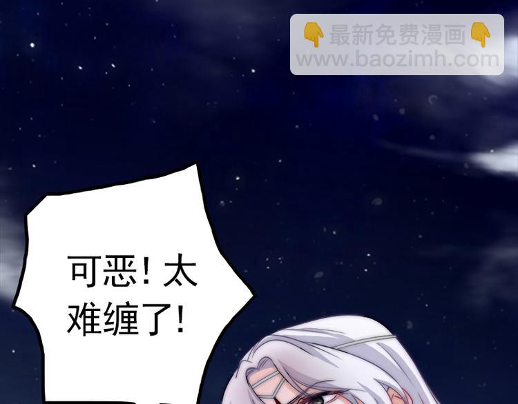 第13话 挡在你身前-第15话