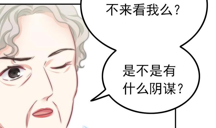 第15话 常回家看看(1/2)-第17话