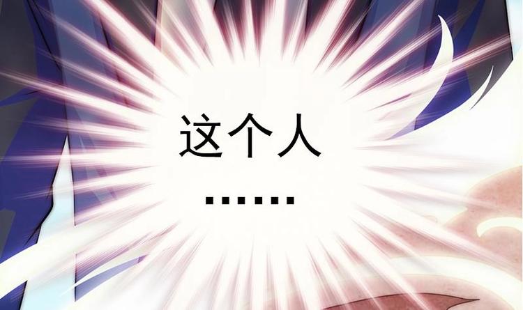 第17话 千年以前的仇敌(1/2)-第19话