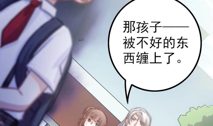 第17话 千年以前的仇敌(1/2)-第19话