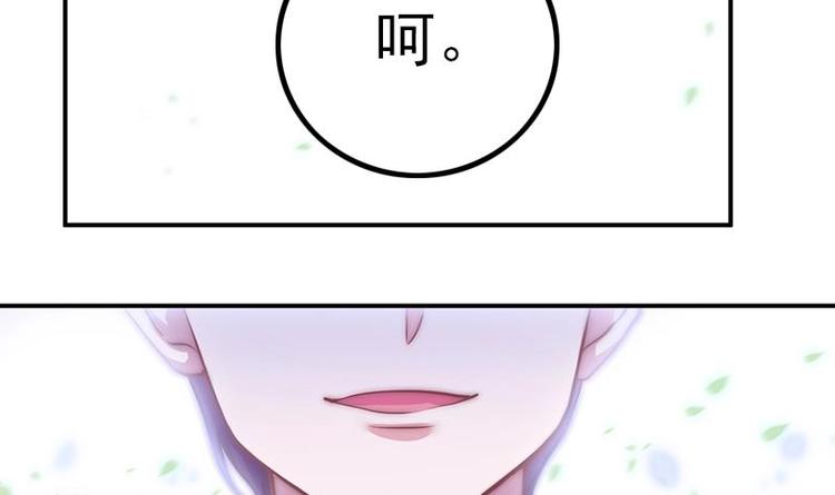 第17话 千年以前的仇敌(1/2)-第19话