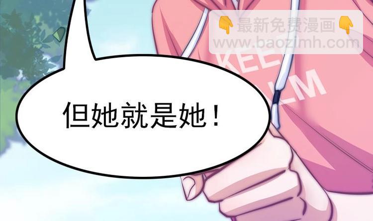 第19话 不负责任的守护(1/2)-第21话