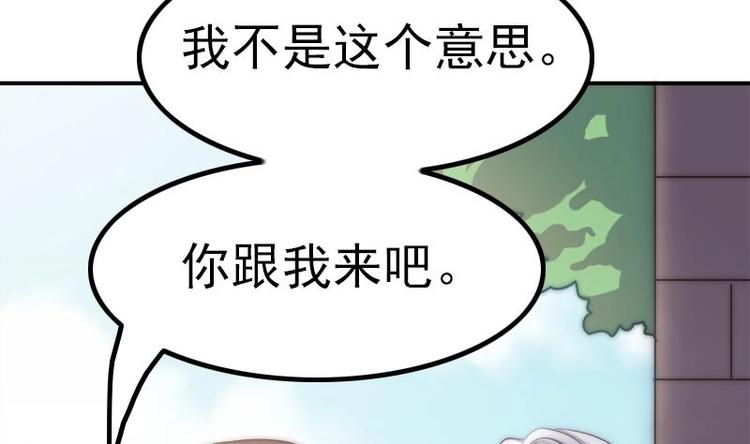 第19话 不负责任的守护(1/2)-第21话