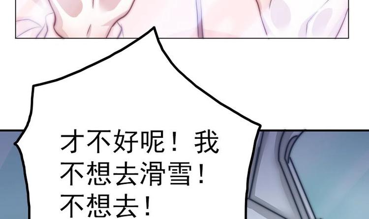 第21话 都怪你(1/2)-第23话