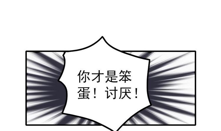 第21话 都怪你(1/2)-第23话