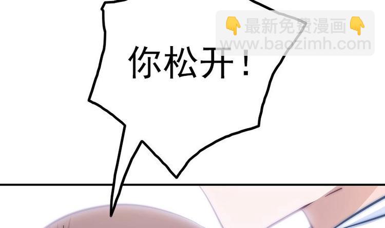第21话 都怪你(1/2)-第23话