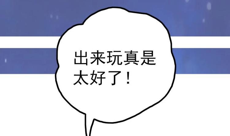 第21话 都怪你(1/2)-第23话