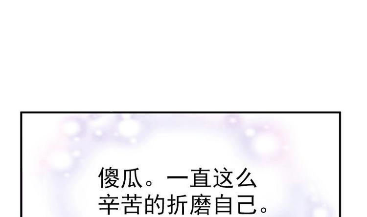 第23话 陪你赎罪(1/2)-第25话