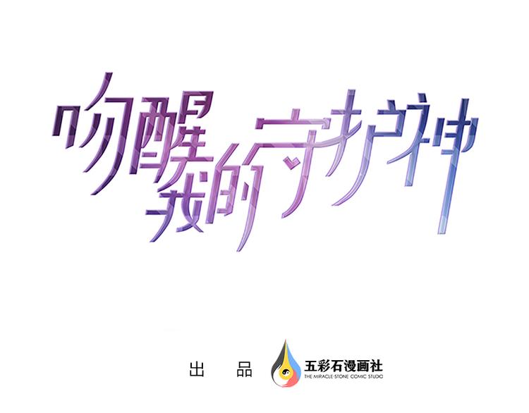 第25话 背后的目光(1/2)-第27话
