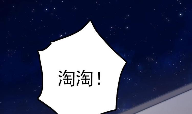 第27话 妖气的所在(1/2)-第29话