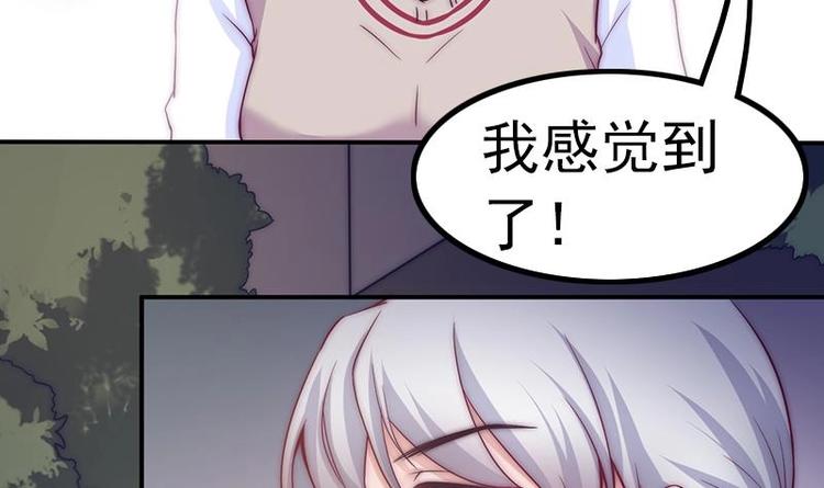 第27话 妖气的所在(1/2)-第29话