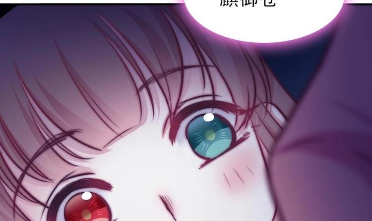第29话 回不了家的少女(1/2)-第31话