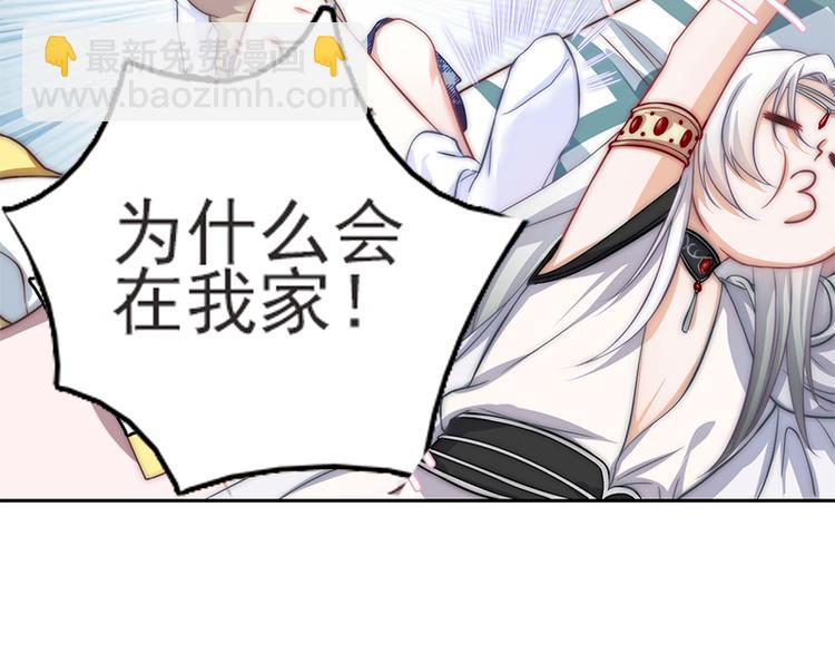 第3话 粘人的守护神-第5话