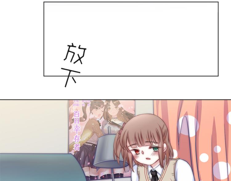 第3话 粘人的守护神-第5话