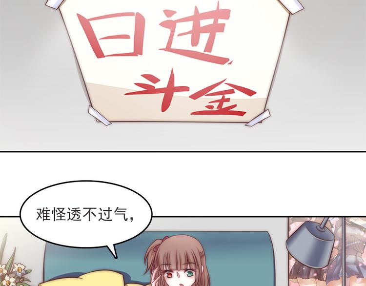 第3话 粘人的守护神-第5话