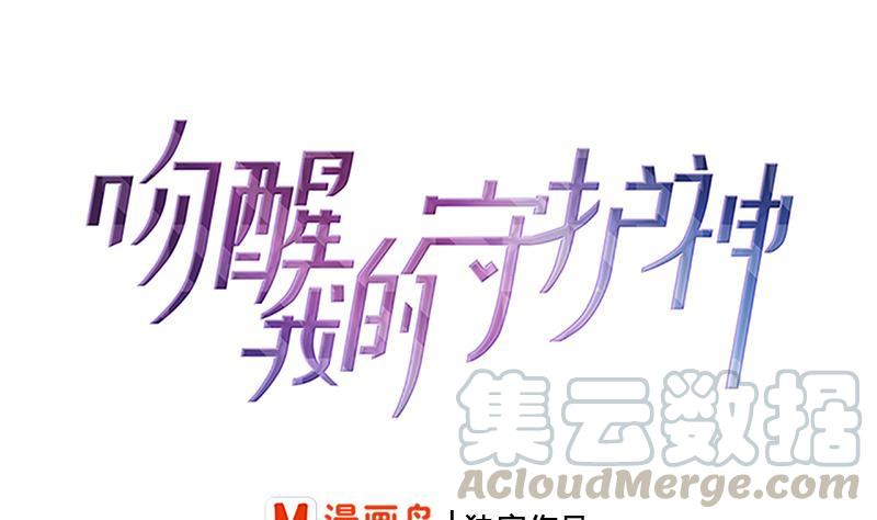 第31话 孤独的艾莉(1/2)-第33话