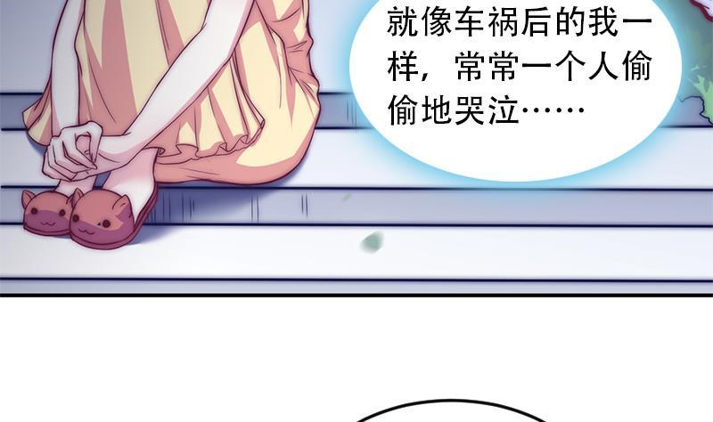 第31话 孤独的艾莉(1/2)-第33话