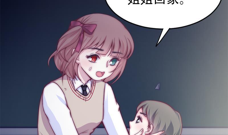 第31话 孤独的艾莉(1/2)-第33话