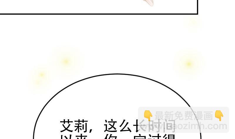 第31话 孤独的艾莉(1/2)-第33话