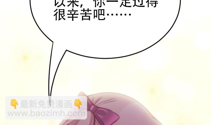 第31话 孤独的艾莉(1/2)-第33话
