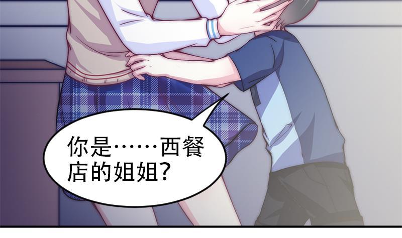 第31话 孤独的艾莉(1/2)-第33话