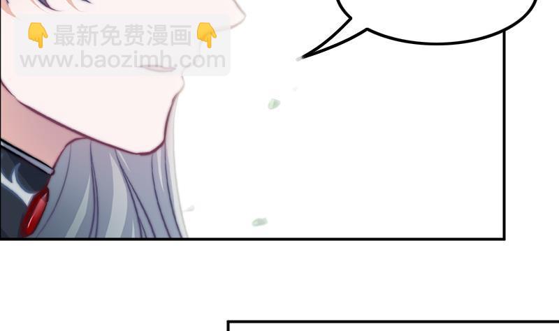 第33话 黑色鳞片(1/2)-第35话