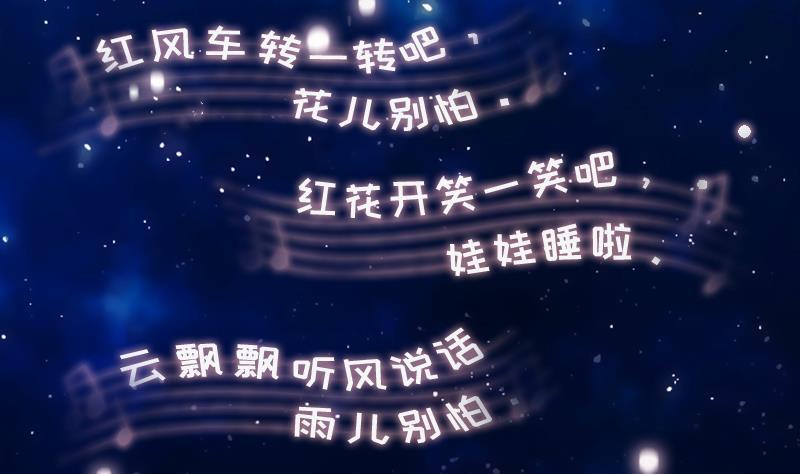 第33话 黑色鳞片(1/2)-第35话