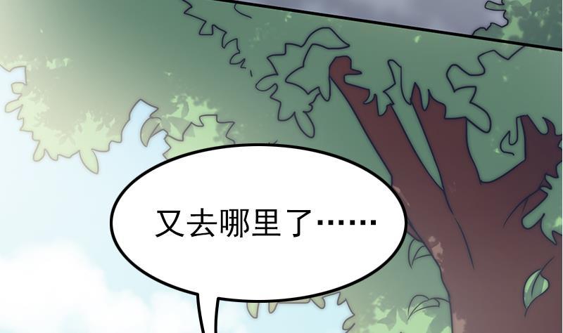 第35话 医院的来电(1/2)-第37话