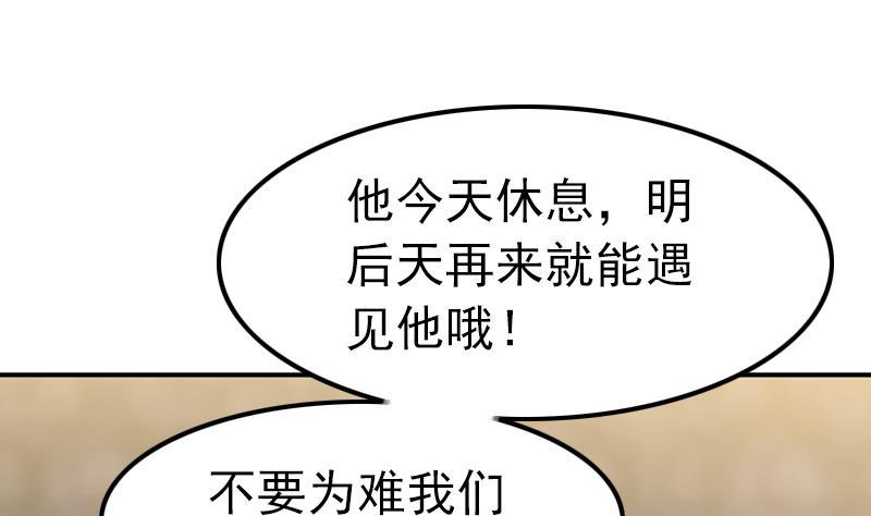 第35话 医院的来电(1/2)-第37话