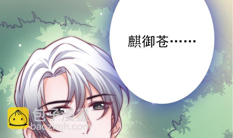 第35话 医院的来电(1/2)-第37话