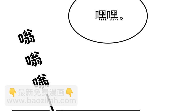 第35话 医院的来电(1/2)-第37话