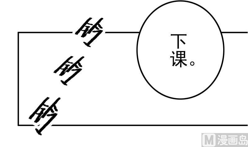 第35话 医院的来电(1/2)-第37话