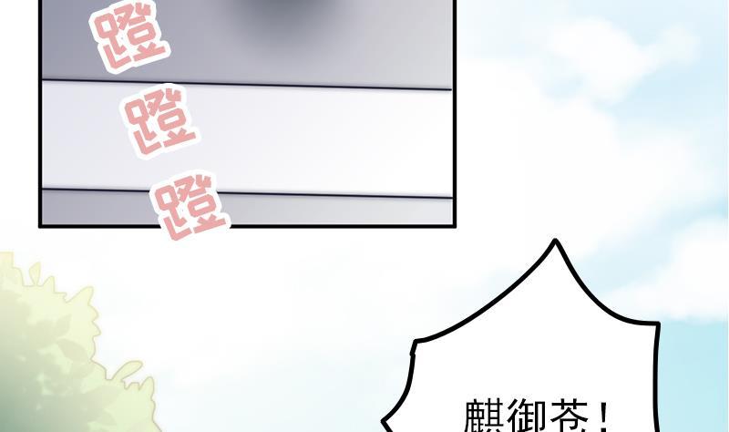 第35话 医院的来电(1/2)-第37话