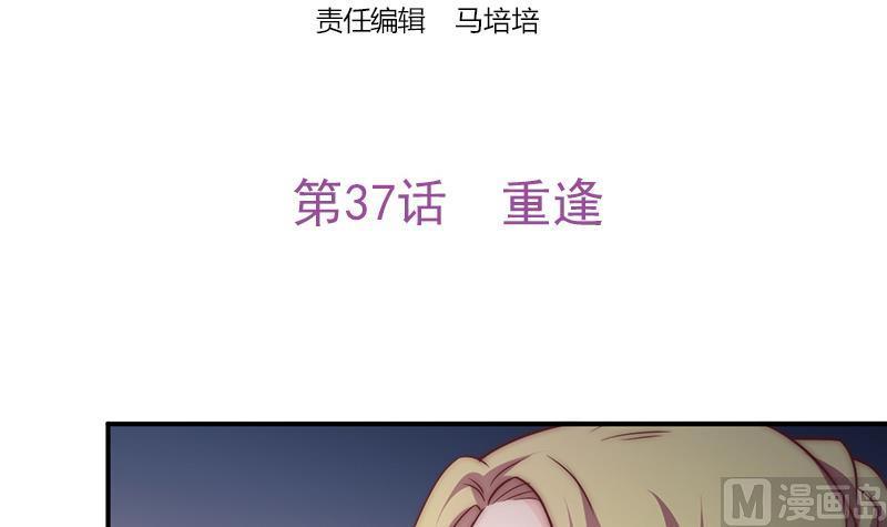 第37话 重逢(1/2)-第39话